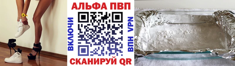 Наркотические вещества Гуково Метадон A PVP KRAKEN зеркало Бошки Шишки Мефедрон Гашиш АМФЕТАМИН