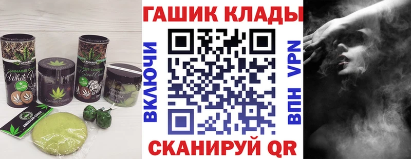 Еда ТГК марихуана  Гуково 