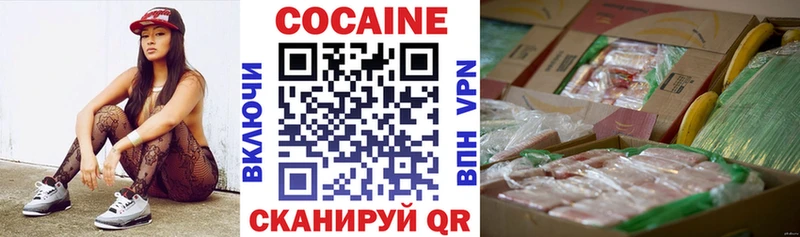 COCAIN 97% мега маркетплейс Гуково