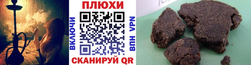 Гашиш индика сатива Гуково