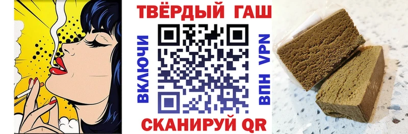 Гашиш Cannabis  закладка  Гуково 