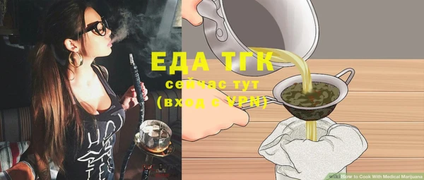 2c-b Аркадак