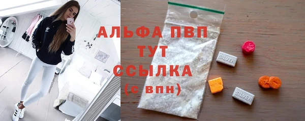 тгк Армянск