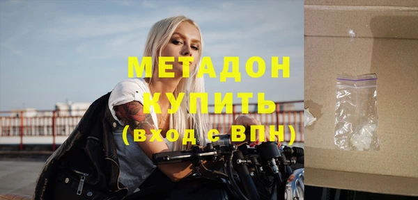 тгк Армянск