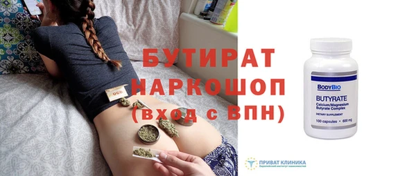 трава Арсеньев