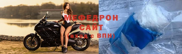 тгк Армянск