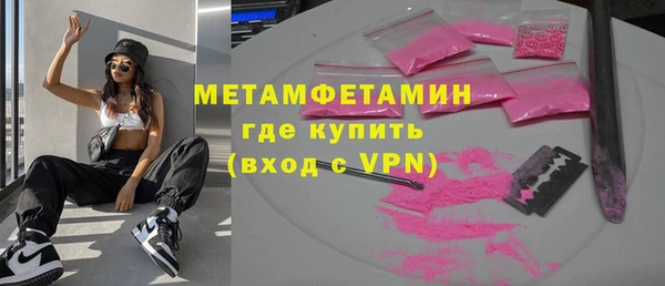 трава Арсеньев