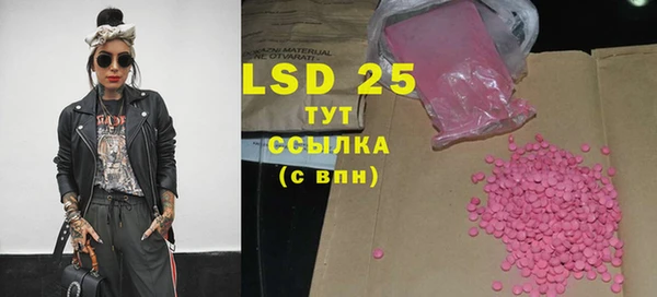 2c-b Аркадак