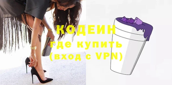 тгк Армянск