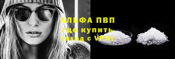 трава Арсеньев