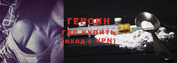 трава Арсеньев