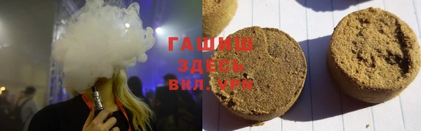 тгк Армянск