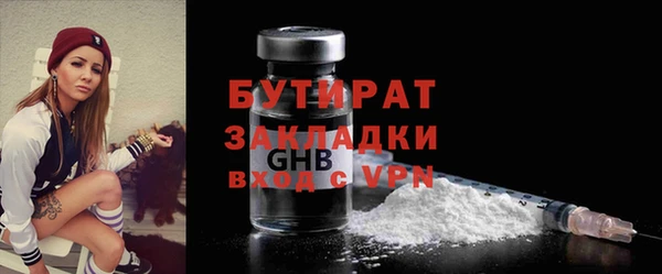 гашик Елабуга