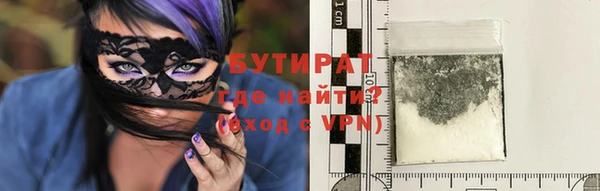 трава Арсеньев