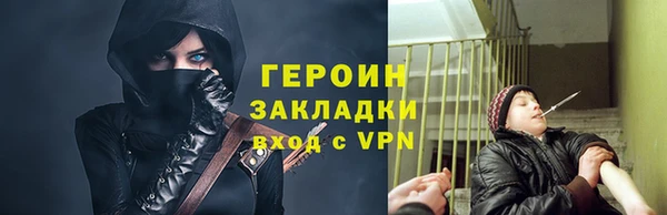 трава Арсеньев