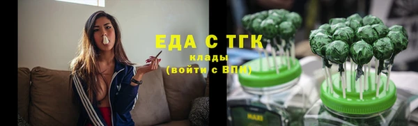 2c-b Аркадак