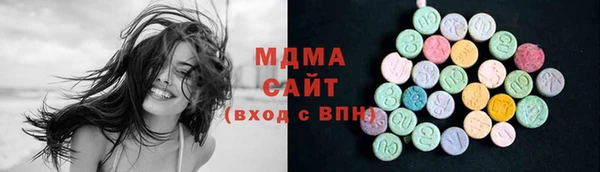 тгк Армянск