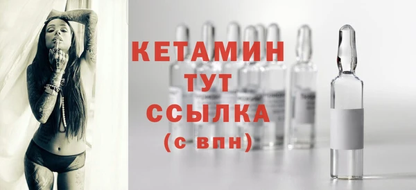 тгк Армянск