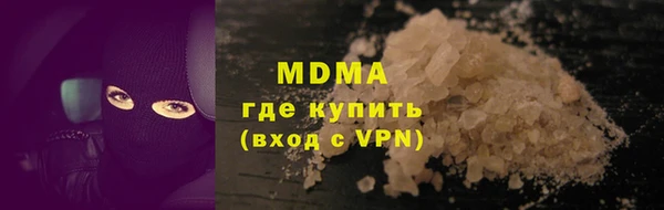 тгк Армянск