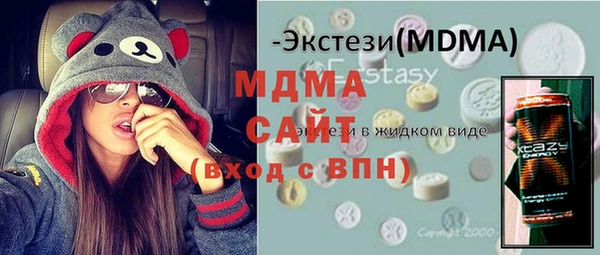тгк Армянск