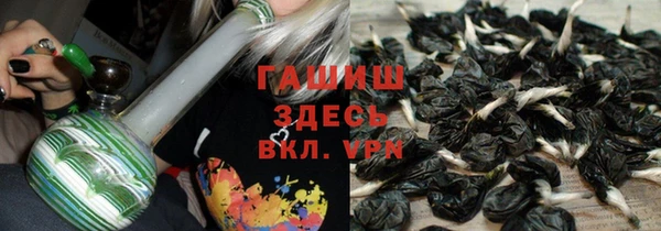 трава Арсеньев