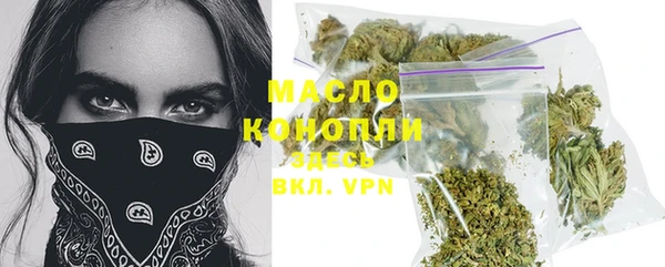 трава Арсеньев