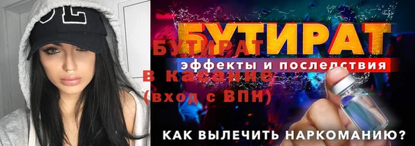 прущий лед Зерноград