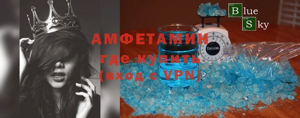 тгк Армянск
