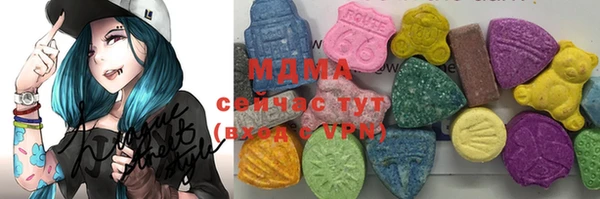трава Арсеньев