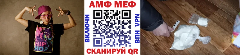 shop клад  Гуково  Первитин Декстрометамфетамин 99.9% 