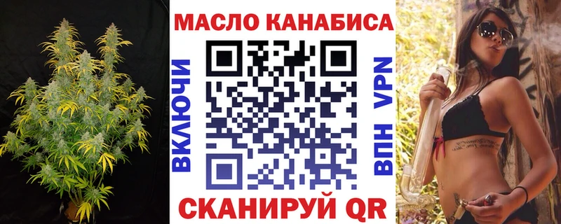 Дистиллят ТГК гашишное масло  Гуково 